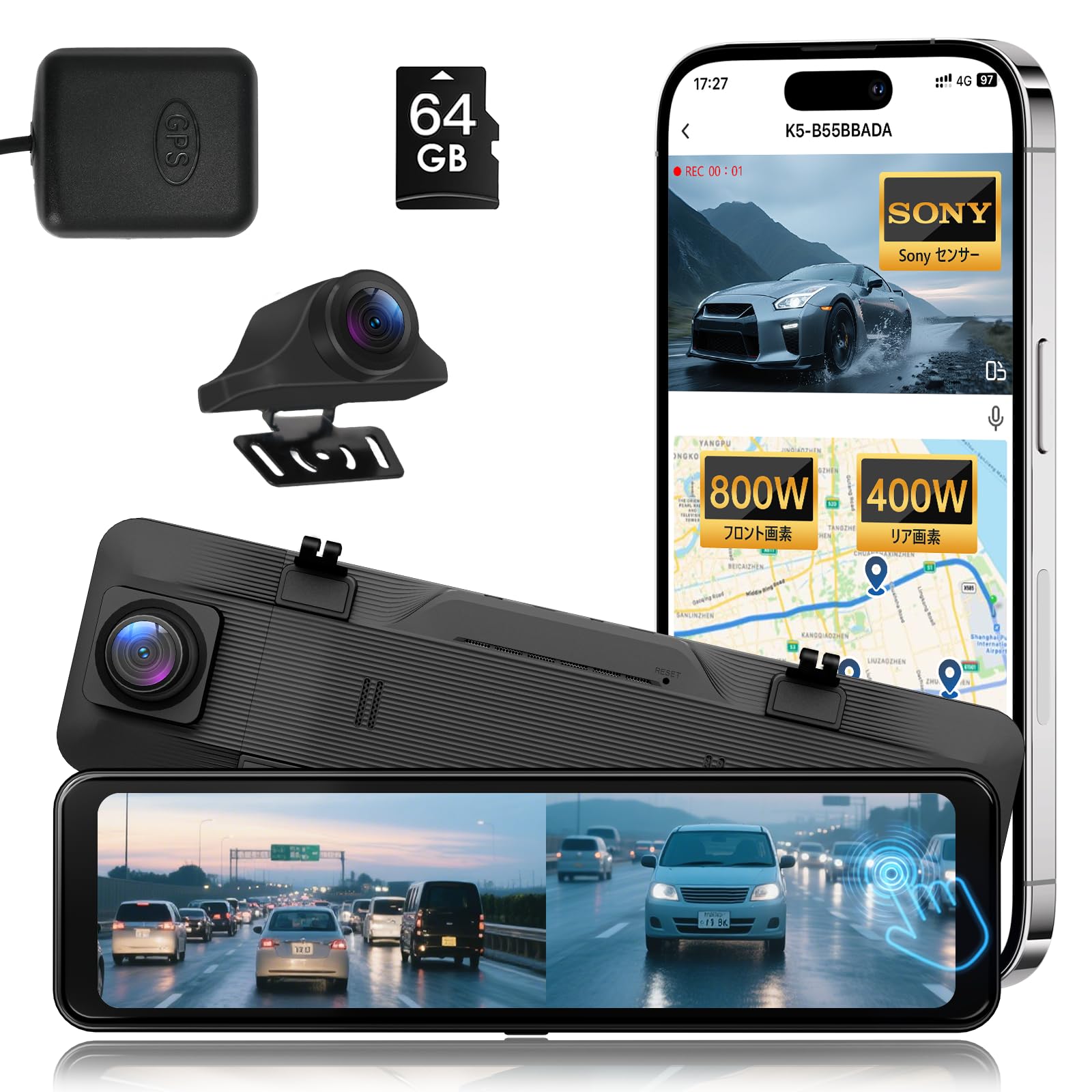 ドライブレコーダー ミラー型 前後カメラ: K5ドラレコ 前後800万+400万画素 Sony製IMX335センサー APP制御 ADAS先進運転支援+BSD側方接近検知システム HDR/WDR GPS搭載 24時間駐車監視 LED信号対応+地デジ対策 デジタルインナー機能搭載 タイムラプス録画 ループ録画 64GBカード付き 緊急ロック 170°+165°視野角 11インチ タッチスクリーン商品画像