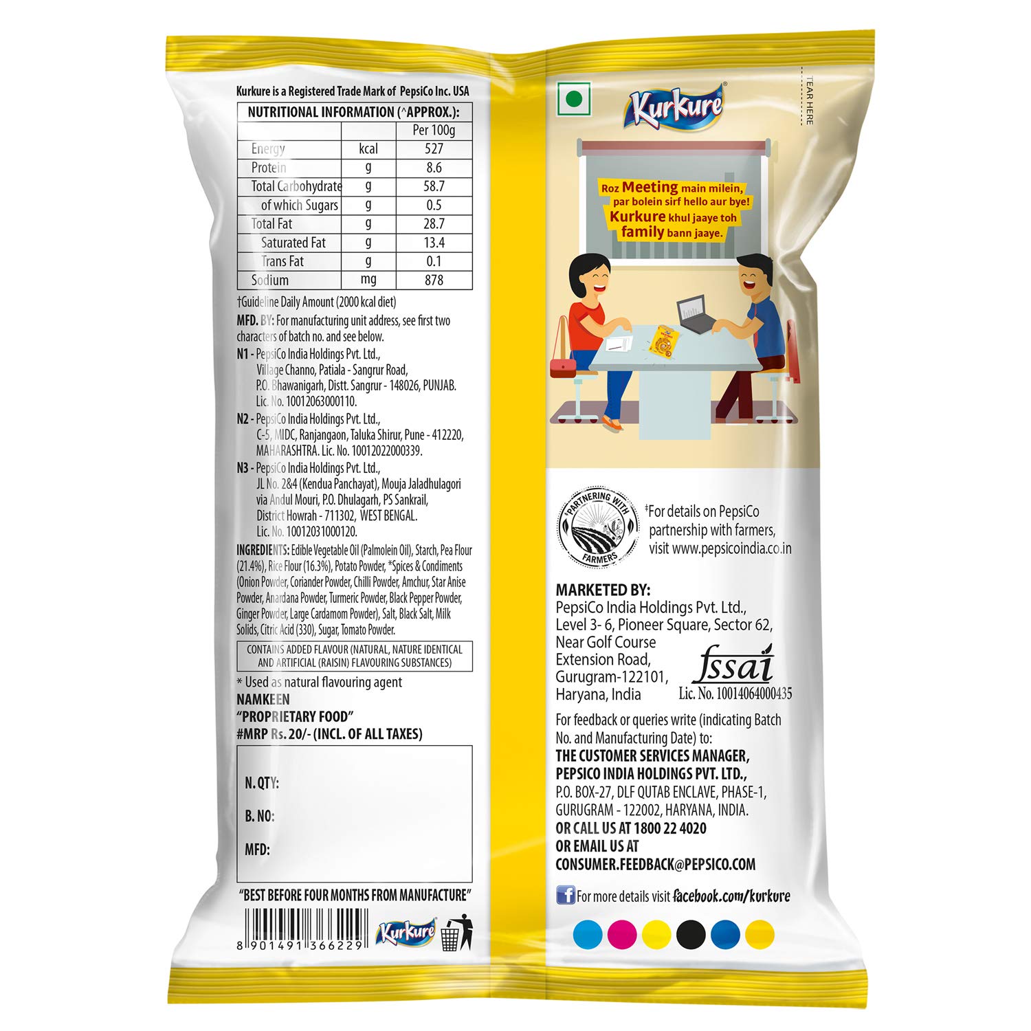 Kurkure Snacks Solid Masti Masti 90g Pouch Amazon In Amazon Pantry