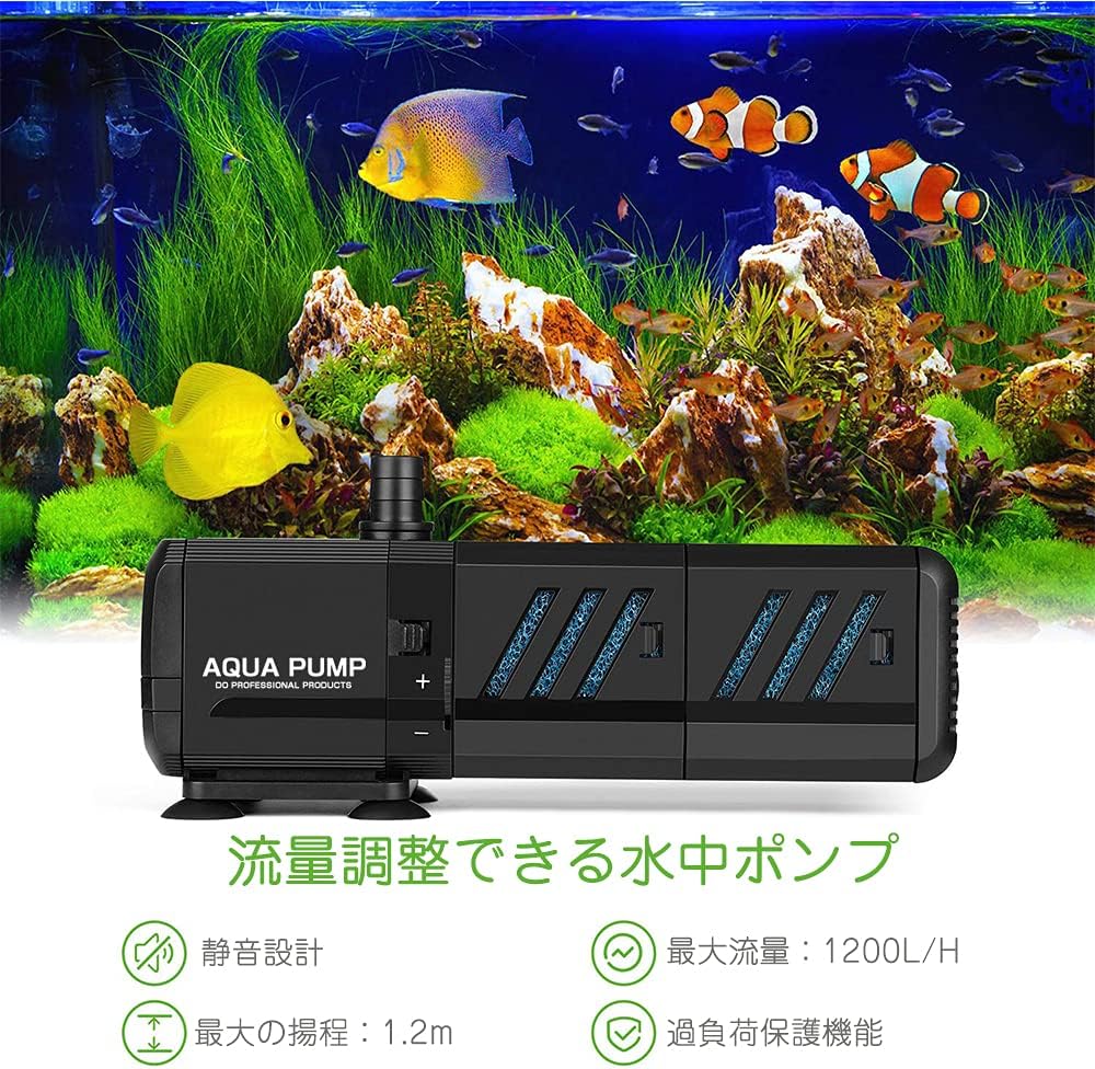 Amazon 水中フィルター式水中ポンプ エルエンスタジオ 酸素増加 ろ過 水循環機能 水流発生4in1ウォーターポンプ フィルター 流量調整できる 水槽内フィルター 吐出量10l H 最大揚程1 2m エルエンスタジオ ウォーターポンプ 通販