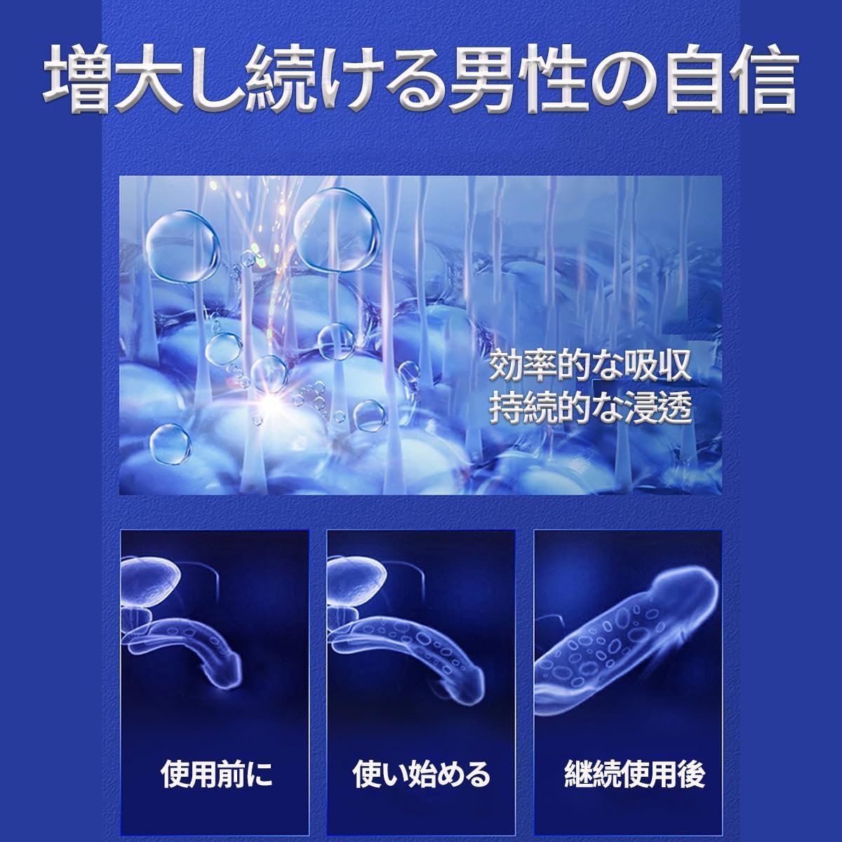 イギリスで開発されたプロフェッショナル版メンズマッサージリキッド！純植物性由来の成分で、デリケートゾーンを優しくケア 自信増大クリームと組み合わせることで、持続力のアップと自信の回復が期待できます 30ml