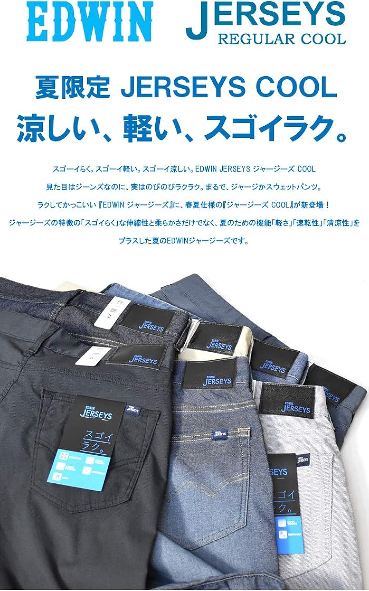 決めます 毎年 対処する ジャージー ズ クール Ktcnepal Com