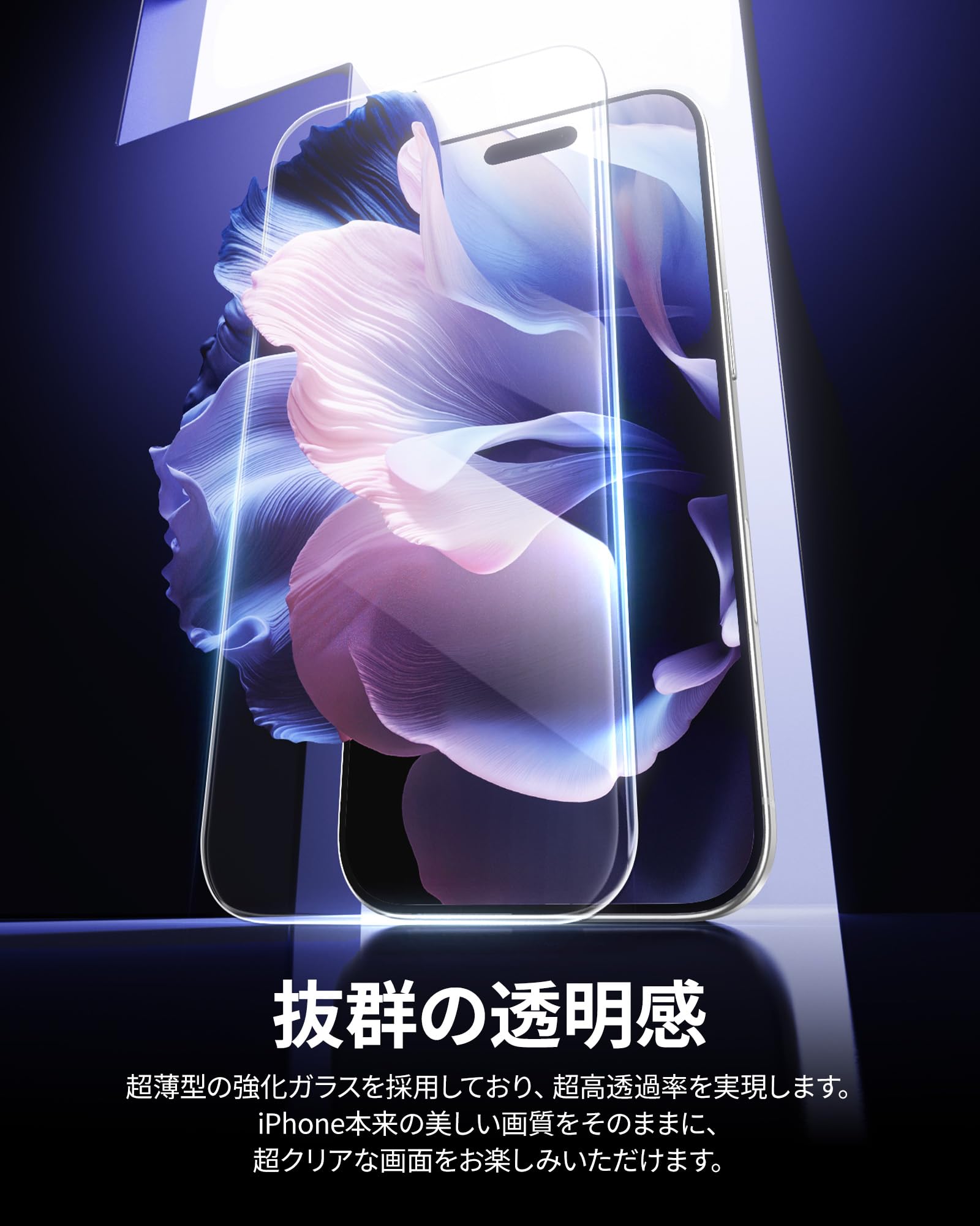 NIMASO Glass Film, Tempered Glass, Set of 1