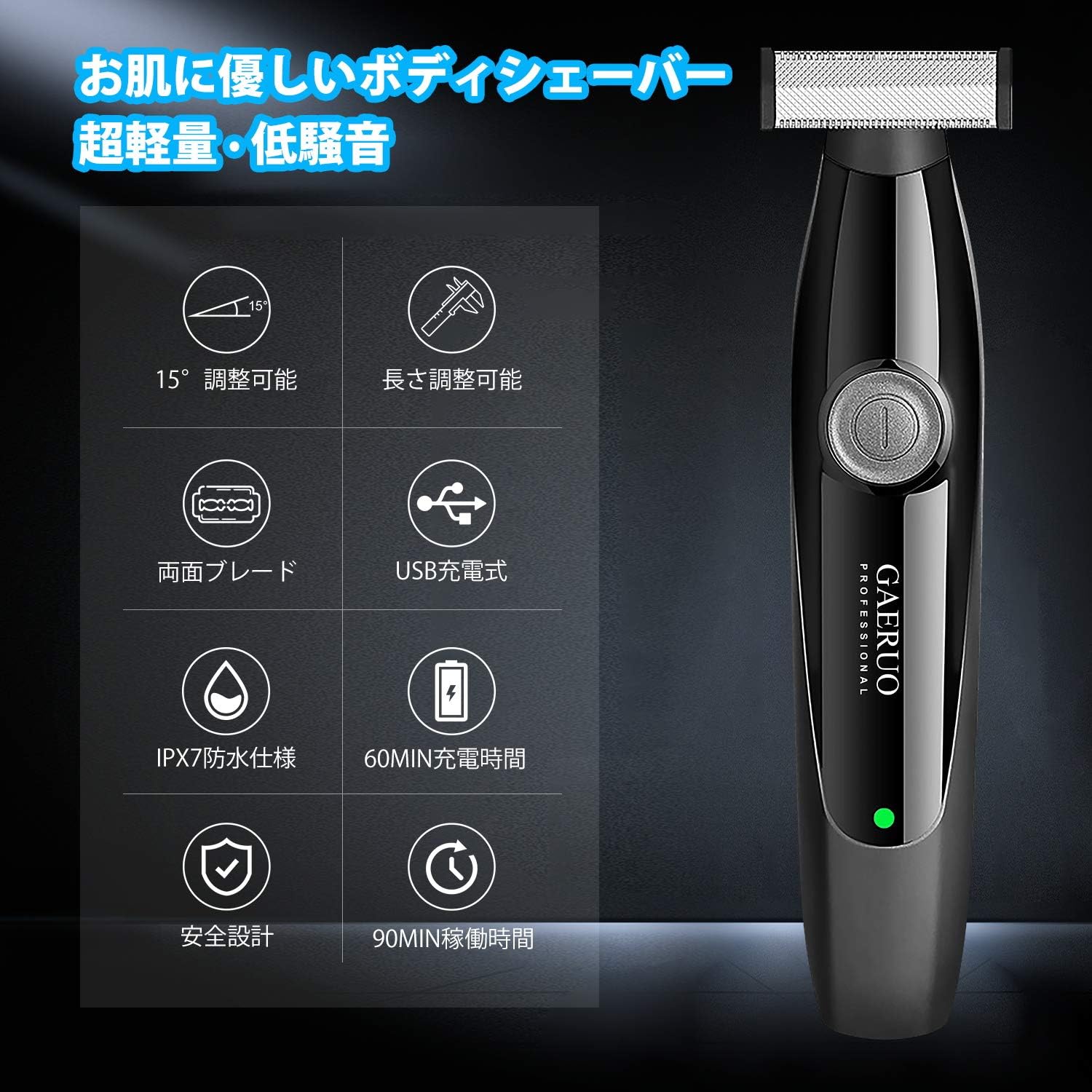 Amazon ボディシェーバー ヒゲトリマー 電動 男性用シェーバー 15 角度調整 Ipx7防水 ムダ毛処理 顔 脇 腕 足 腕 全身適用 乾湿両用 敏感肌可 低騒音 Usb充電式 リミットコーム付き Douyear ヒゲトリマー 通販