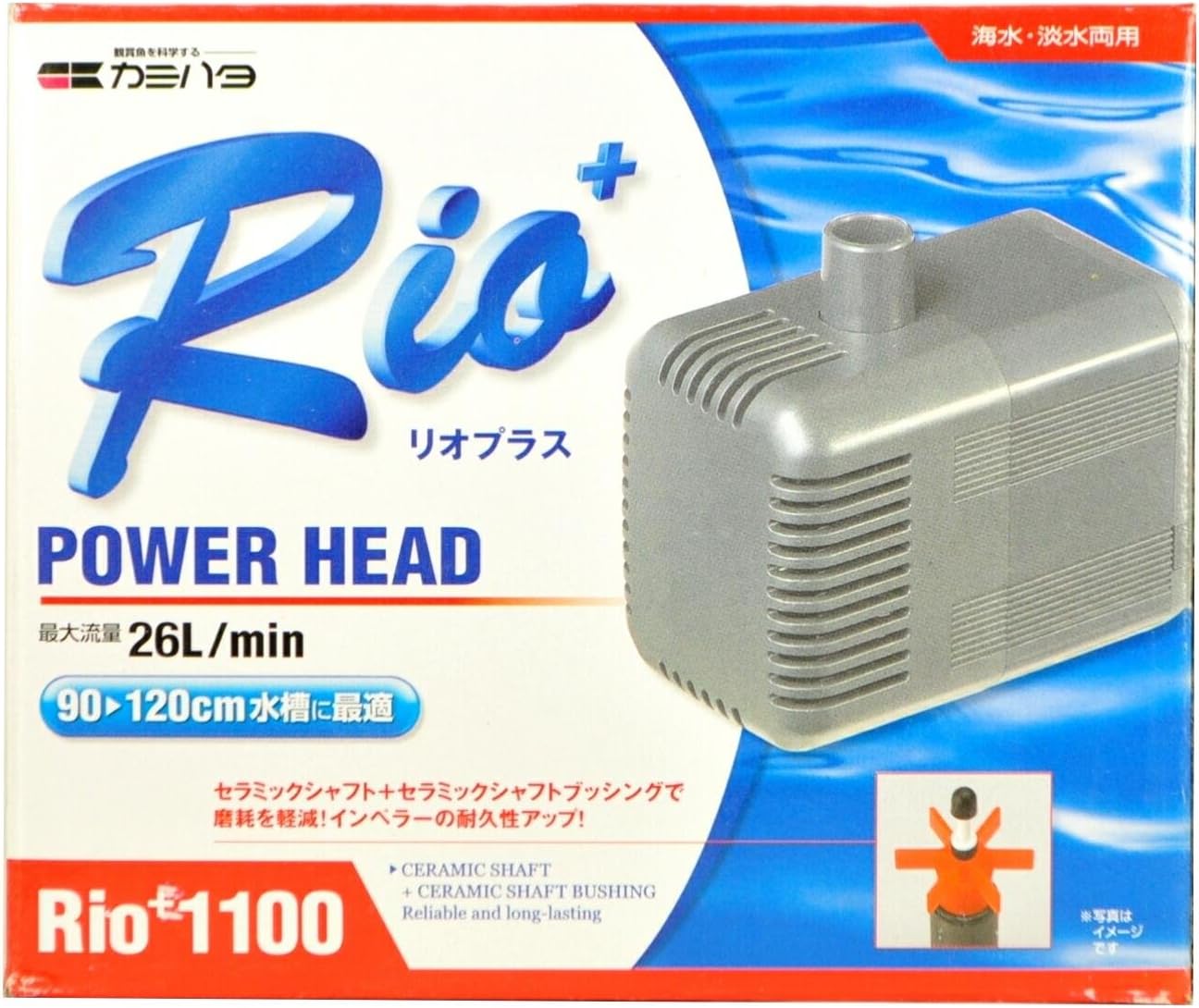Amazon カミハタ Rio 1100 60hz カミハタ ウォーターポンプ 通販
