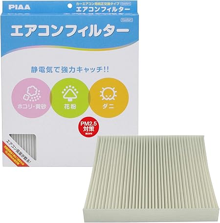 Amazon Piaa エアコンフィルター コンフォート 特殊静電式2層式フィルター Pm2 5対応 ホコリ ダニ 花粉をシャットアウト 交換用 1個入 ホンダ車用 ヴェゼル フィット フリード 他 Evc H5 エアコンフィルター 車 バイク