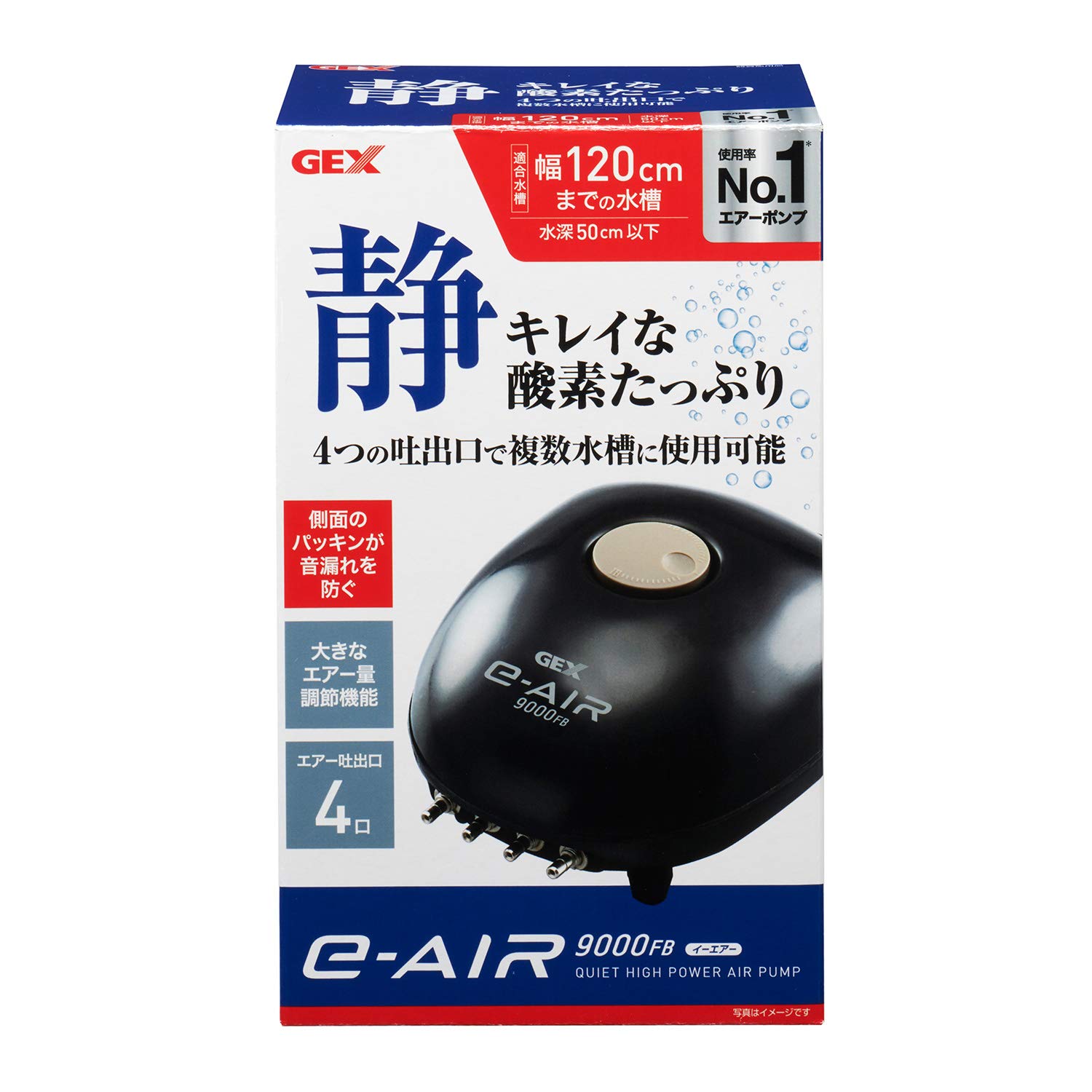 ジェックス AIR PUMP e‐AIR 9000FBの商品画像