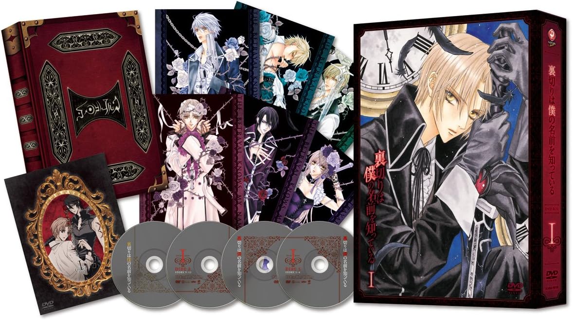 Amazon 裏切りは僕の名前を知っている Dvd Box I アニメ Amazon 裏切りは僕の名前を知っている Dvd Box I アニメ