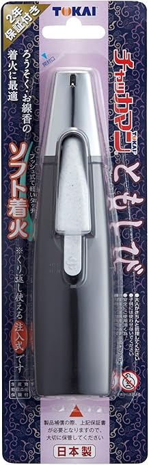 Amazon Co Jp チャッカマン ともしび 2年保証付き ソフト着火 注入式 ビューティー