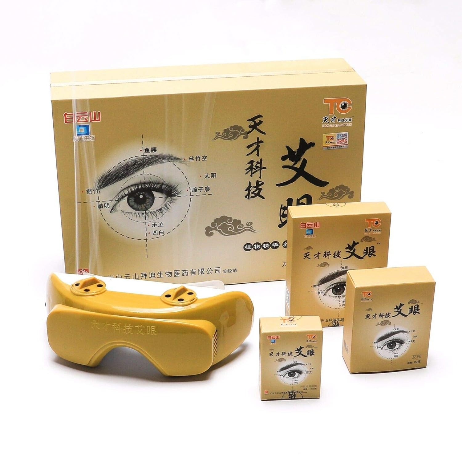 Set of Relief Eyedrop Eye Pads Eye Shield Eyeguard for Eye Protection