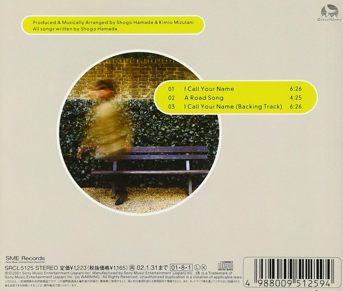 Amazon 君の名を呼ぶ 浜田省吾 浜田省吾 水谷公生 浜田省吾 J Pop ミュージック