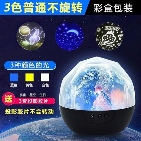 proyector bebe luz nocturna infantil,Luces creativas románticas de ...