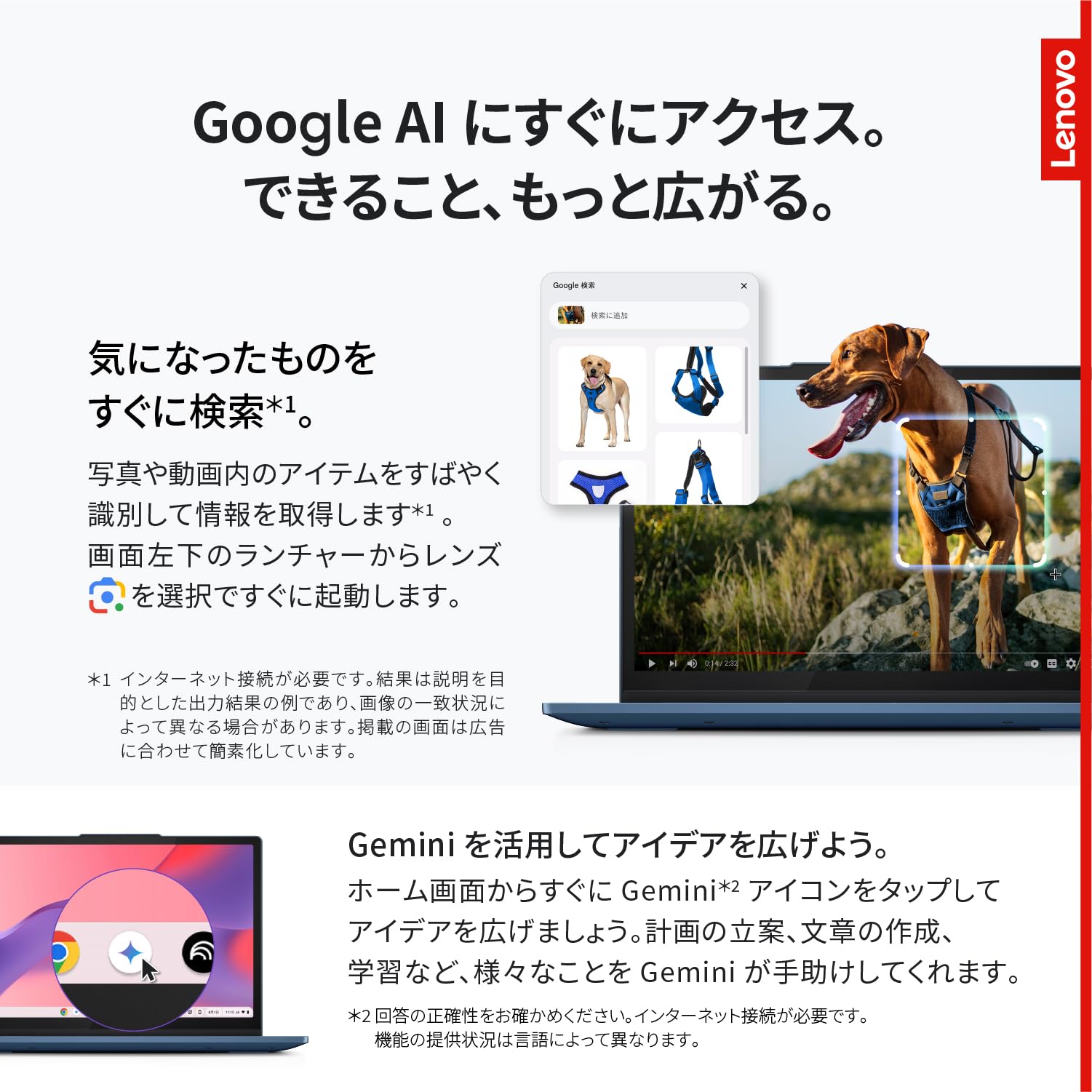 Lenovo Chromebook クロームブック IdeaPad Flex 3i Gen8 12.2インチ インテル® プロセッサー N100搭載 メモリ4GB eMMC 64GB バッテリー駆動12.0時間 重量1.25kg アビスブルー 82XH001KJP