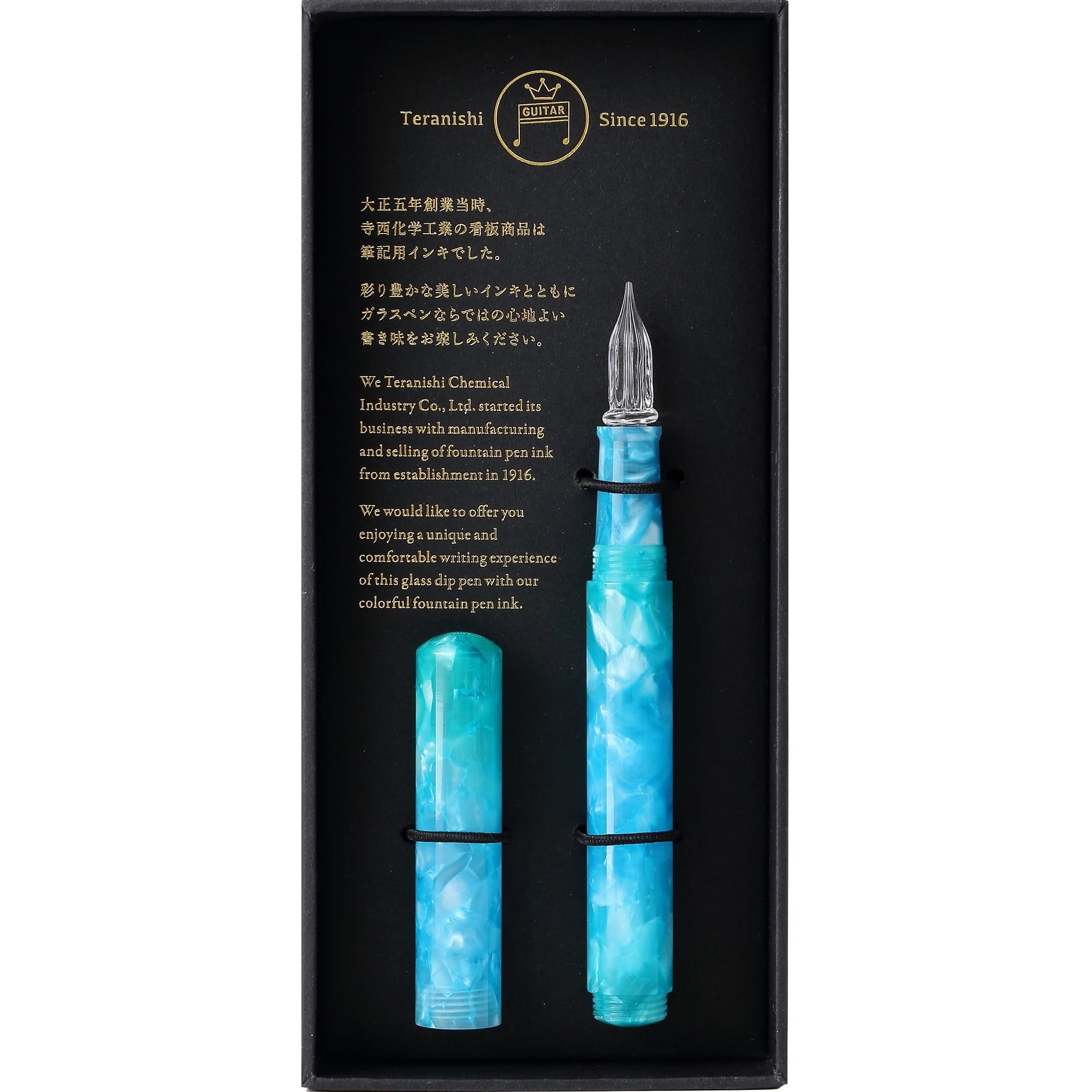 寺西化学 Teranishi Chemical Industry Guitar Glass Pen with Cap Aurora Jelly Blue GLAAL-JB