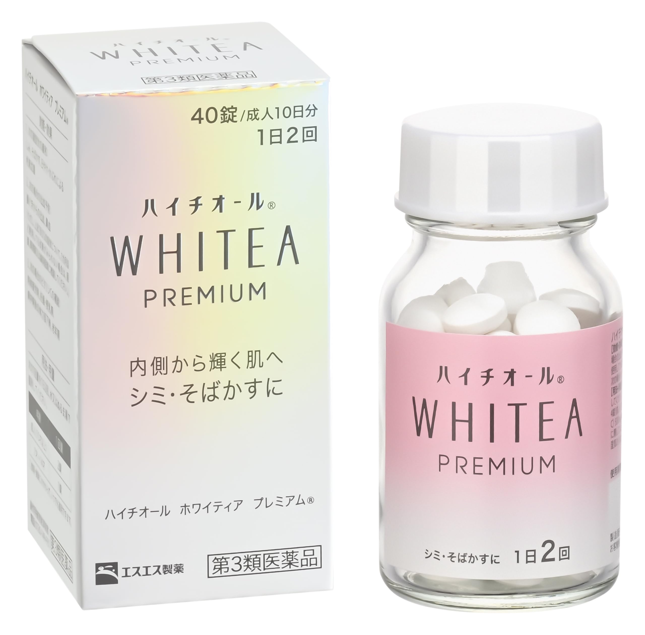 エーザイ ハイチオールホワイティアプレミアムの商品画像