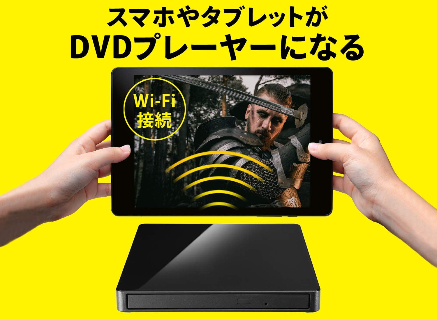 Amazon Co Jp I O Data スマホ タブレット Dvdプレーヤー 年モデル Dvdミレル ブラック Dvrp W8ai3 パソコン 周辺機器 Amazon Co Jp I O Data スマホ タブレット Dvdプレーヤー 年モデル Dvdミレル ブラック Dvrp W8ai3 パソコン 周辺機器
