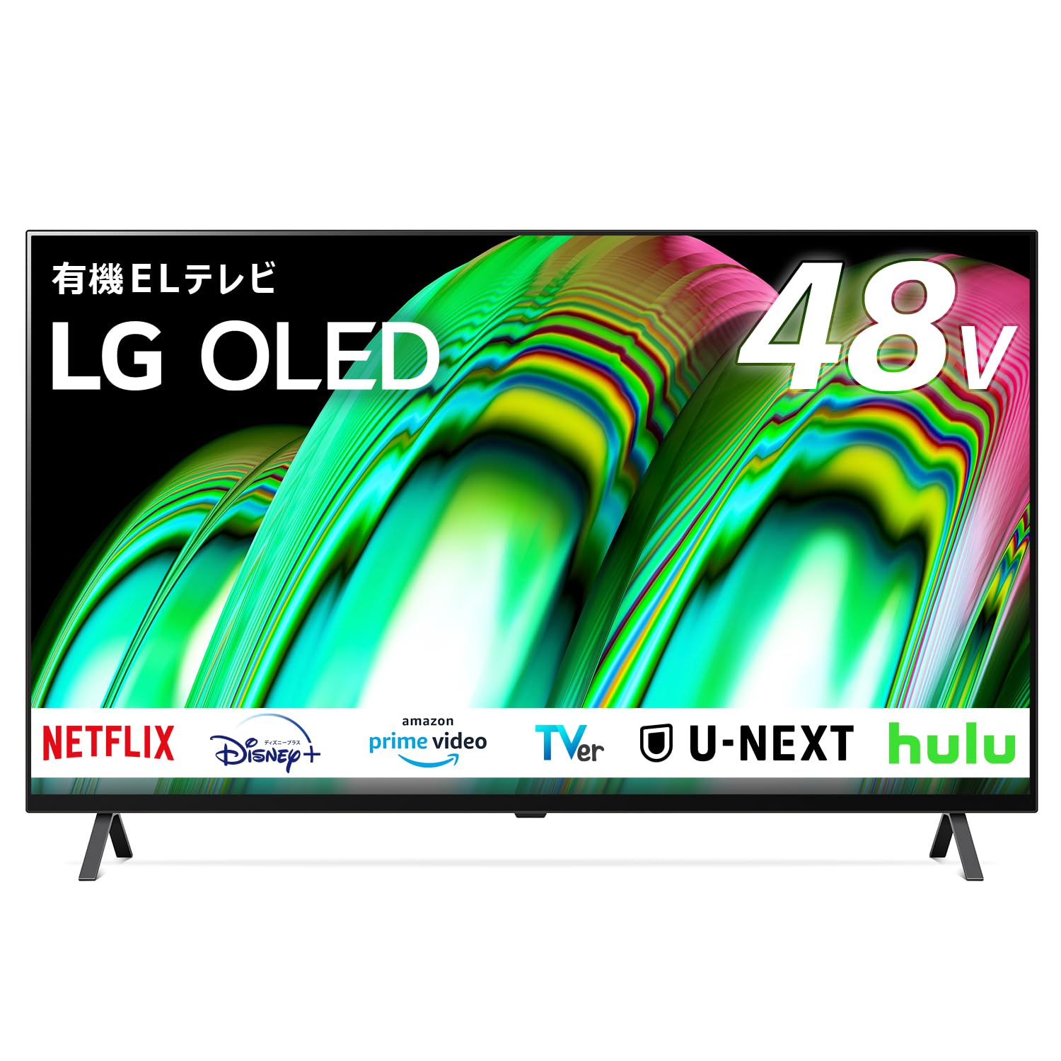 【引き取り限定】ジャンク品 48V型 4K有機ELテレビ OLED48A2PJA 価格推移】 LG OLED48A2PJA 4K 有機ELテレビ 48V型 エルジー