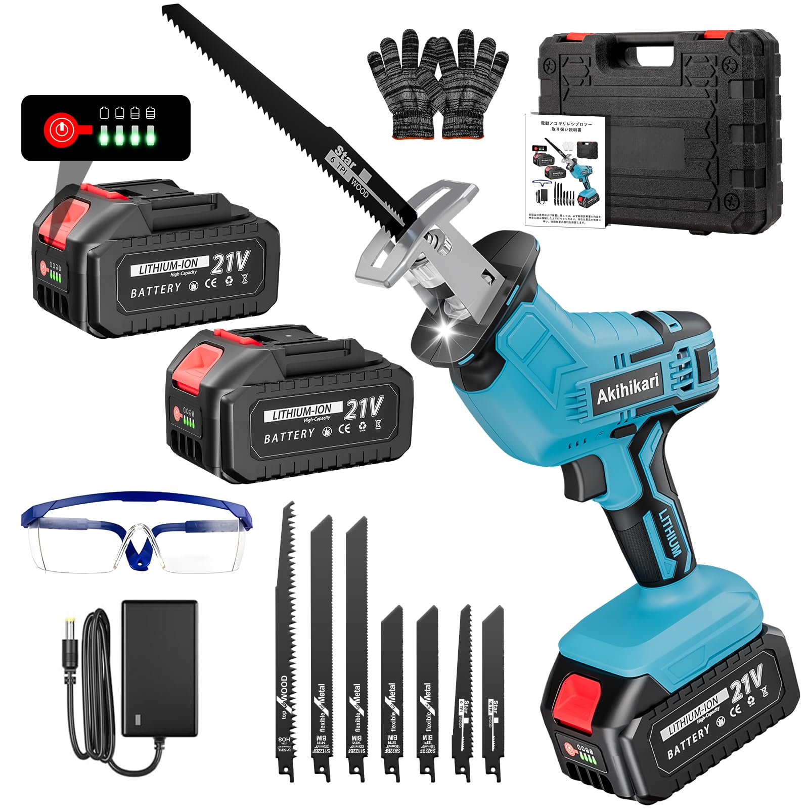 レシプロソー 充電式 電動ノコギリ4.0Ah大容量バッテリー2個 電動ノコギリ 21V 電動のこ...