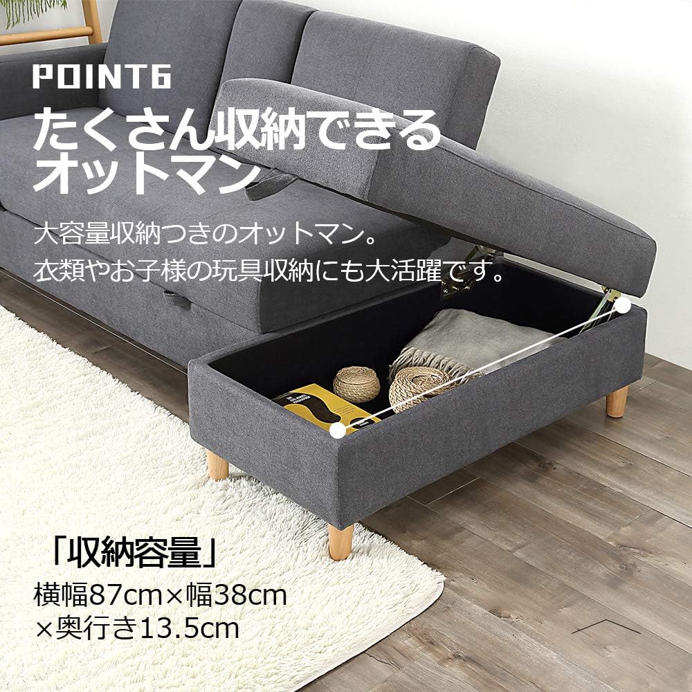 Amazon Co Jp ソファー 3人掛け ソファ 収納機能 東京倉庫から発送 多機能ソファベッド 引き出し オットマン おしゃれ コーナー ソファー グレー ホーム キッチン