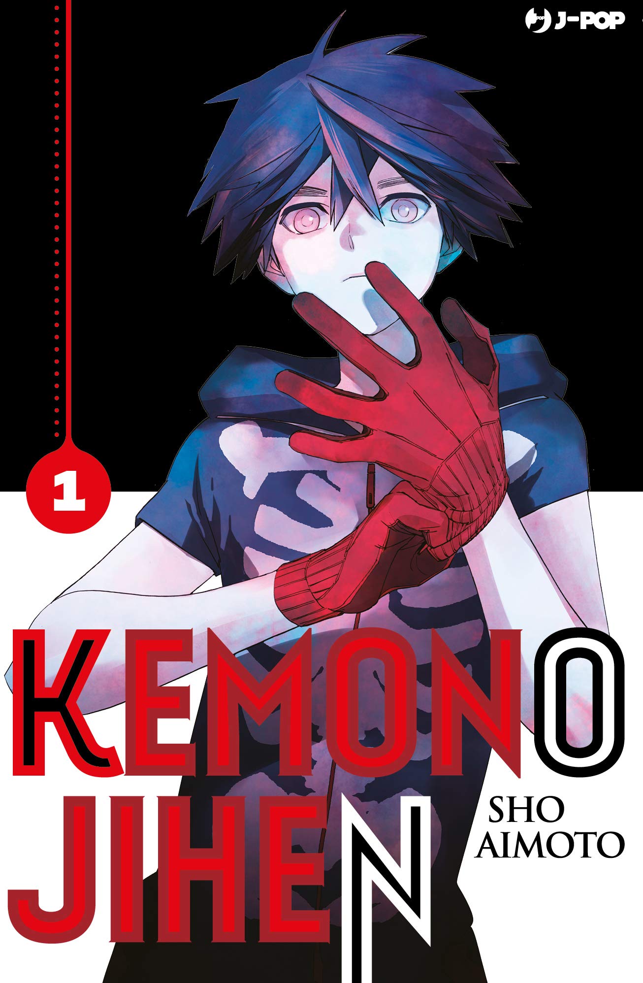 Resultado de imagen de kemono jihen tomo 1