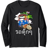Tuk Tuk Thailand Taxi Long Sleeve T-Shirt