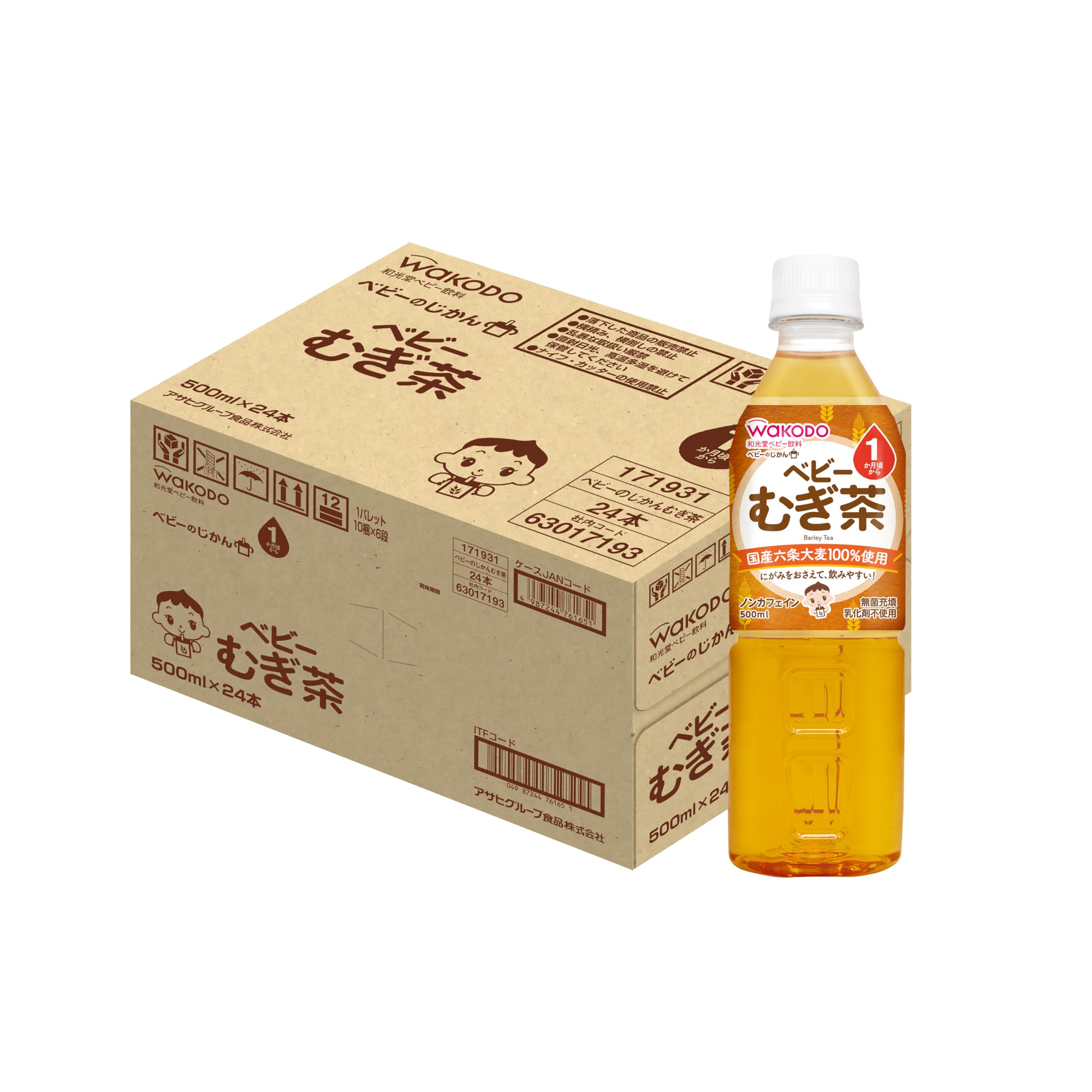 アサヒグループ食品 和光堂 ベビーのじかん むぎ茶 500ml 24本の商品画像
