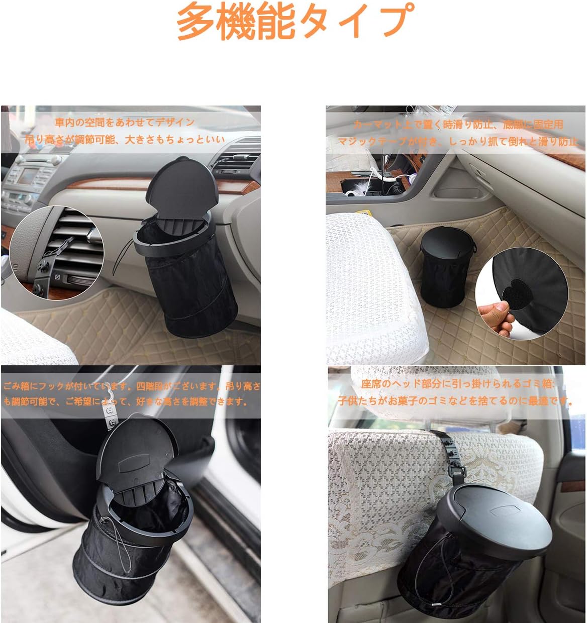 Amazon Ifullrich 車用ゴミ箱 折りたたみ式 ゴミ箱 車載ゴミ袋 車用収納ポケット ダストボックス 超軽量 便携 コンパクト 転倒防止 固定可能 折り畳み可能 洗濯可能 簡単に取付可能 にステッカーが 収納フック 蓋付き 2個セット ブラック 車用ゴミ箱 車 バイク