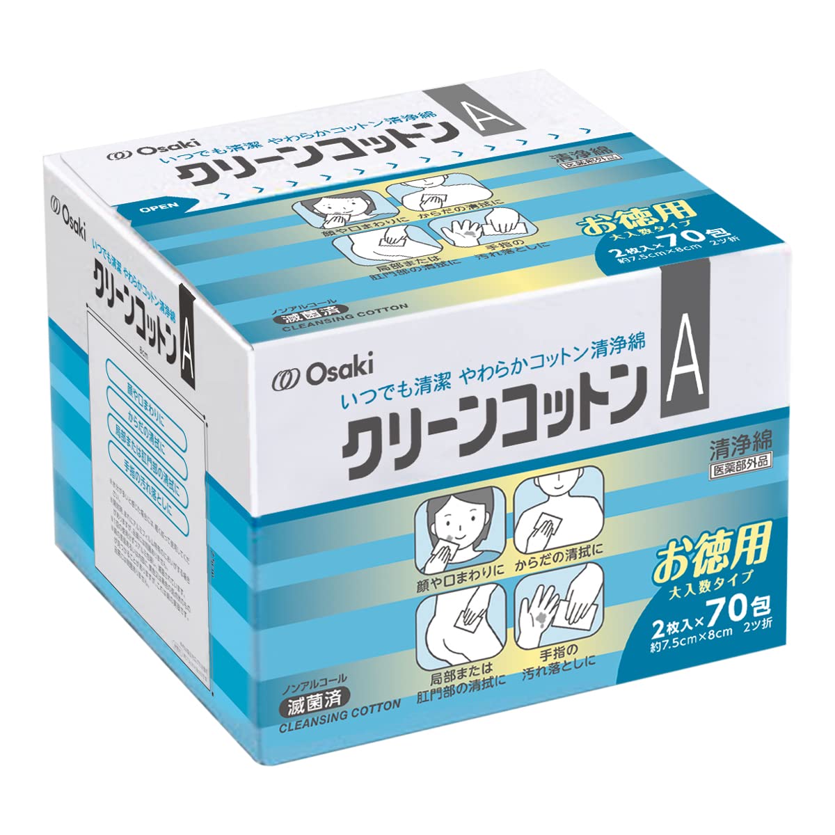 OO Osaki(オオサキ) 単包滅菌済清浄綿 クリーンコットンA 140枚入(2枚入×70包) 72711商品画像