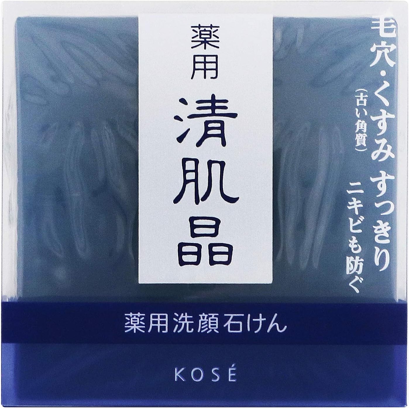 コーセー 医薬部外品 薬用 清肌晶 洗顔 詰替え用 1g コーセー 洗顔せっけん 通販 Amazon