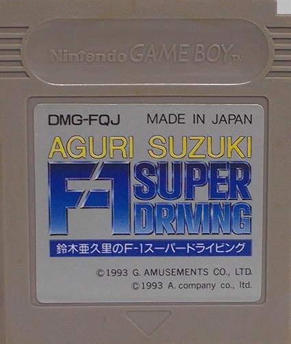 Amazon 鈴木亜久里f1スーパードライビング ゲームソフト