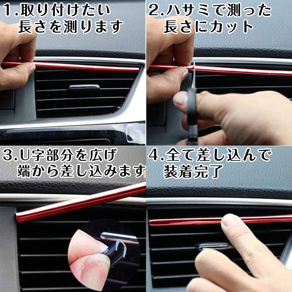 Amazon リアルやっちんさん エアコンモール 10本 エアコンルーバー 車 内装ドレスアップ 高級感 カスタム パーツ レッド インテリアパネル 車 バイク