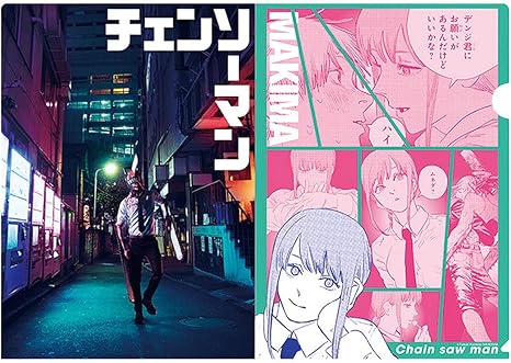 Amazon チェンソーマン クリアファイル マキマ ポチタ デンジ 早川アキ パワー クリアホルダー フルカラー かわいい 書類整理 資料収納 書類保護 アニメ周辺 グッズ E アニメ 萌えグッズ 通販