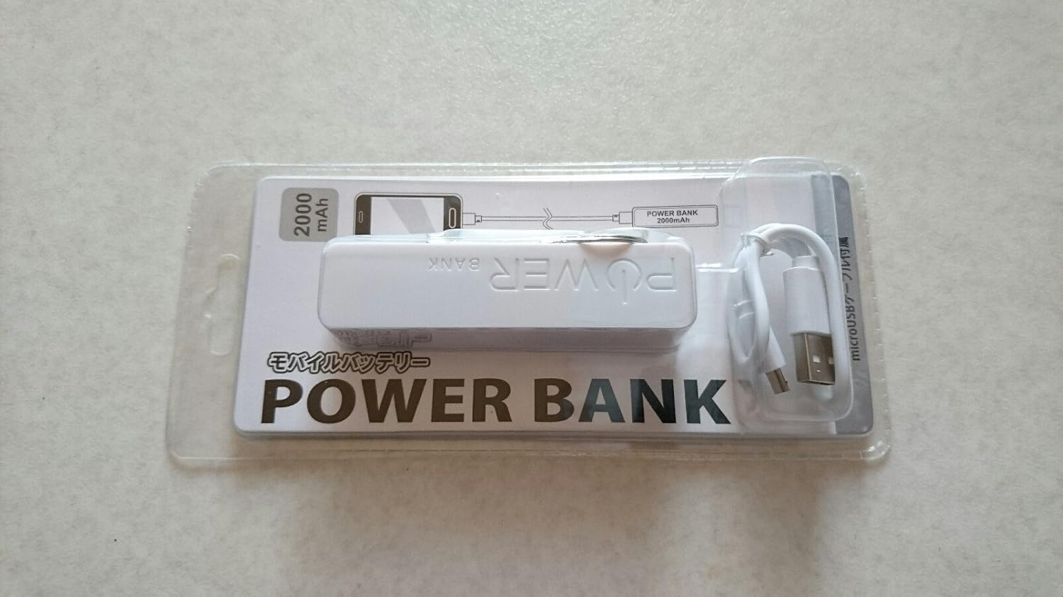 「パワーバンク2000mah タタコーポレーション」の画像検索結果