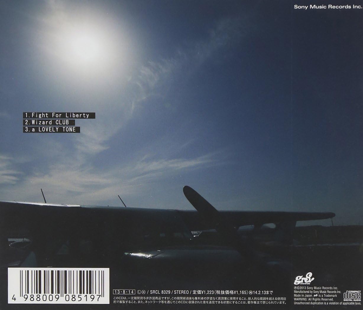 Fight For Liberty Wizard Club Amazon Co Jp