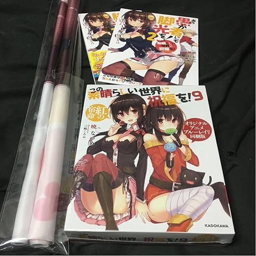 Amazon この素晴らしい世界に祝福を9巻 ブルーレイova同梱 限定 エクストラ あの愚か者にも脚光を タペストリー 特典 セット アニメ 萌えグッズ 通販