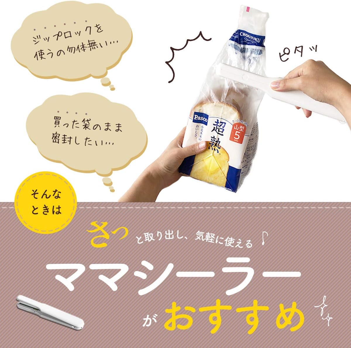 Amazon ママシーラー 使いやすい 強力 日本製 ハンディシーラー 家庭用ヒートシーラー 21年 新色 充電電池式 フードシーラー 食品袋の密封 1発で止まる コードレス 水色 ａｎｄ ｔｏｄａｙ 真空パック機 専用袋 通販