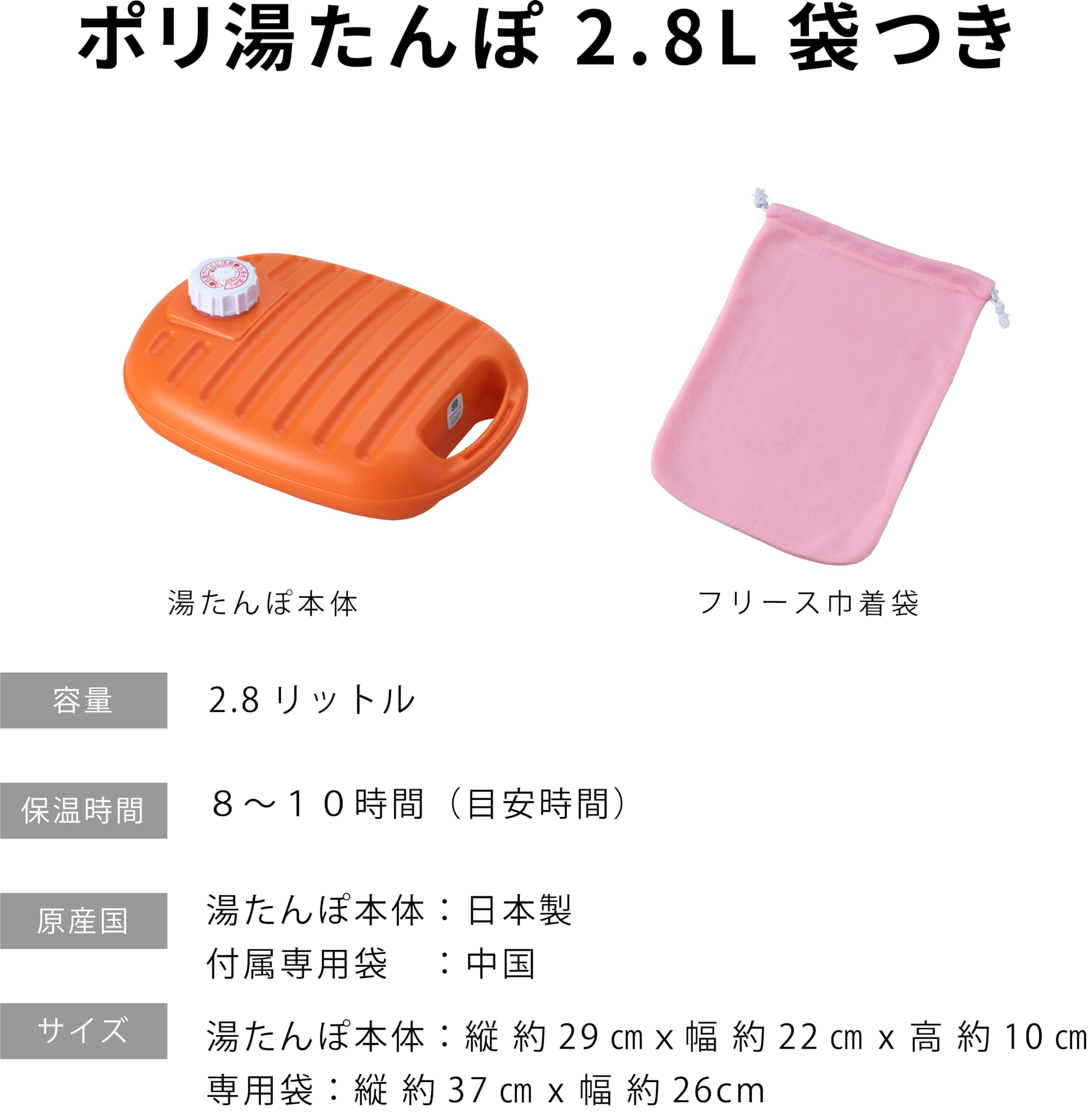 Iwatani Japanese Premium Hot Water Bottle with Soft Fleece Cover - 2.8L, Hot Water Bag, Large capacity, Hot Water Bottles for Bed, Heat Preservation, Keep the Body Warm, Dry and Comfortable.
