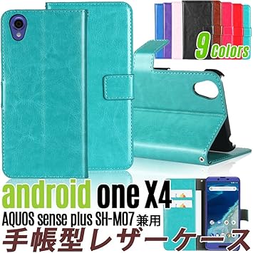 図書館 冷える からに変化する アンドロイド X4 ケース P Suzuka Jp