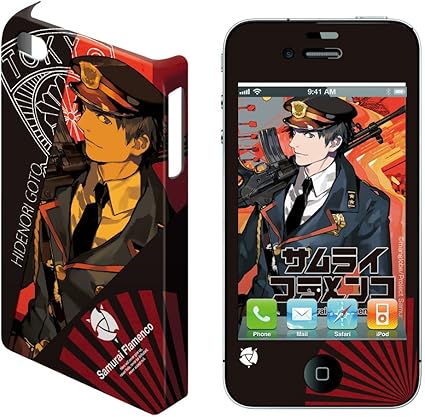 Amazon デザエッグ デザジャケット サムライフラメンコ Iphone 4 4sケース 保護シート デザイン02 後藤英徳 Djan Ips5 M02 ケース カバー 通販