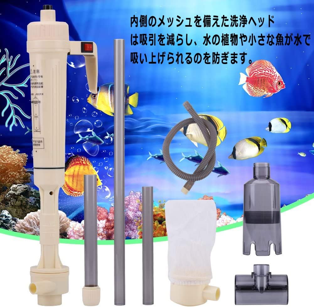 Amazon Anauto ウォーターチェンジャーポンプ 電動式 水交換ポンプ 水交換器 清掃ポンプ 掃除機 クリーナーポンプ 水槽クリーナー 熱帯魚 淡水魚 海水魚など使用可 底砂掃除 水換え コケ取り 汚れ取り 水変更掃除ツール Anauto 水交換用具 通販