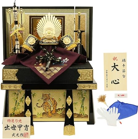 Amazon 五月人形 兜飾り コンパクト 収納飾り 織田信長 収納兜 7号兜 収納 武将兜 初節句 お祝い 端午の節句 こどもの日 兜飾り おもちゃ