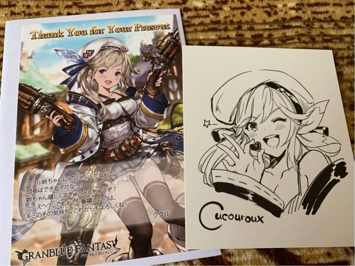 Amazon Co Jp グランブルーファンタジー グラブル バレンタイン ホワイトデー お返し 19 カード 色紙 ククル ホビー 通販
