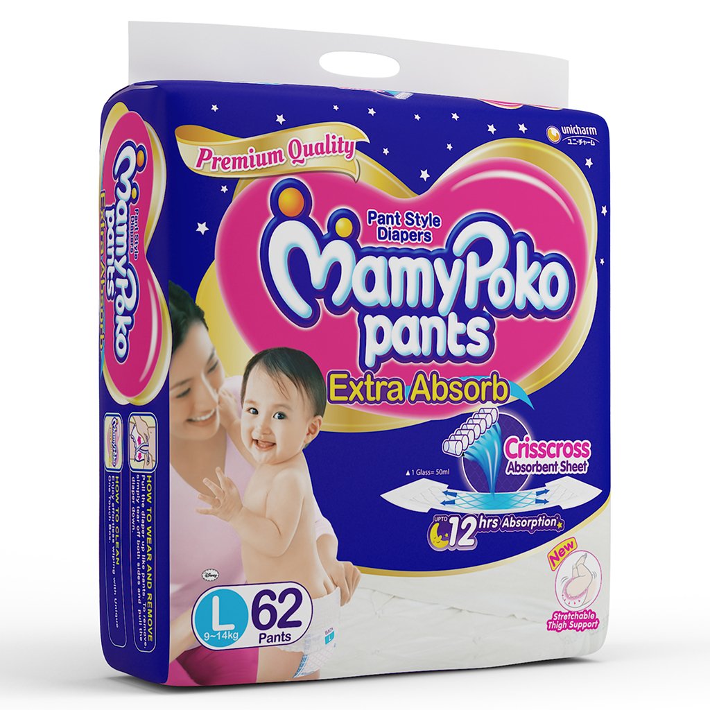 mamy poko pants large 44 price