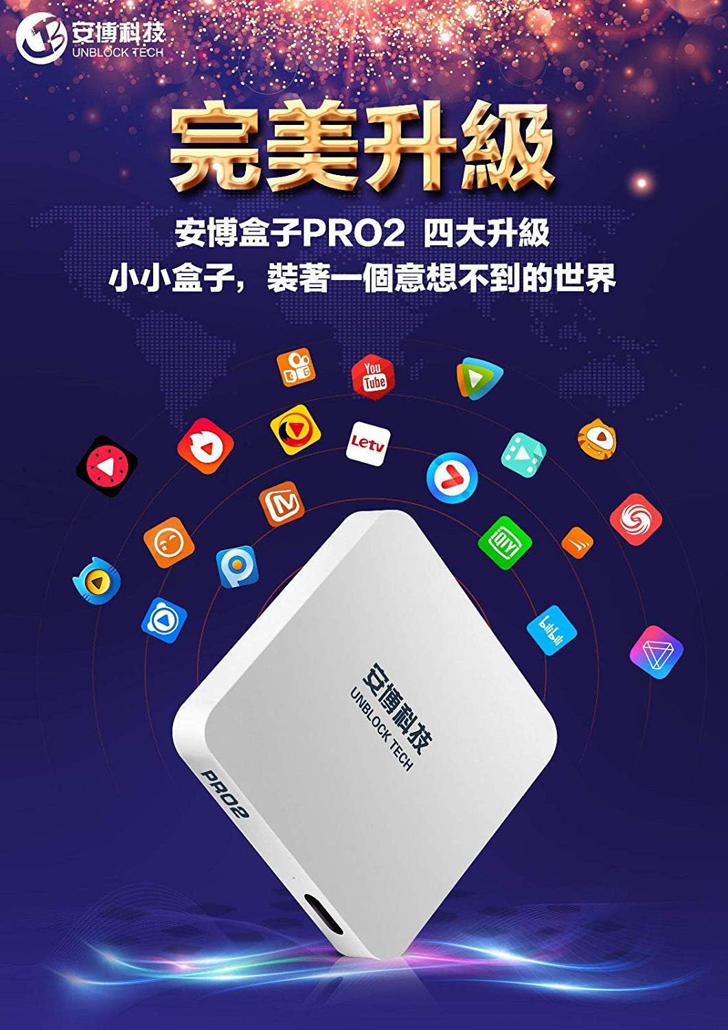2019最新安博盒子ubox6安博盒子六代cocotron加拿大現貨越獄國際版加拿大行货unblock Tech Gen6 Upro2 I950 Os Iptv Tv Box 安博盒子十二月最新六代越獄版 完美解决各大影視app地域限制問題 Televisions Video Electronics Studioestetica Net