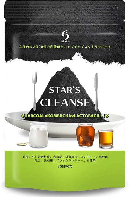 Amazon スターズクレンズ 炭ダイエット サプリ コンブチャ 乳酸菌 チャコール サプリメント 90粒30日分 Star S 乳酸菌