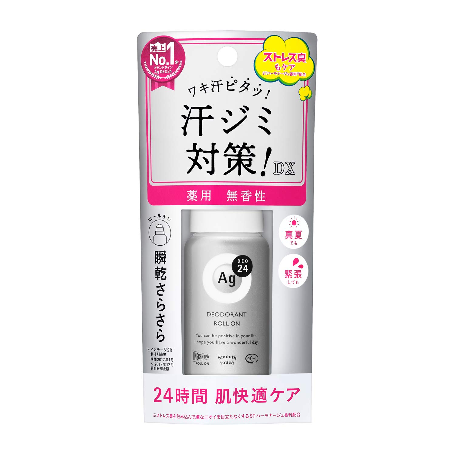 エージーデオ24 デオドラントロールオンDX 無香料 40ml (医薬部外品)商品画像