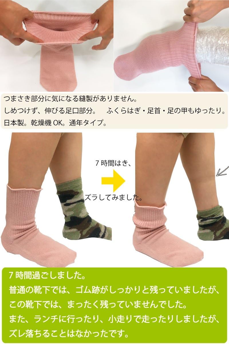 Amazon 高齢者 靴下 介護用 特大 神戸生絲 むくみ 足首ゆったり 足口 50cm 日本製 メンズ 紳士 レディース 婦人 チャコール 極上しめつけません特大シリーズ 介護肌着