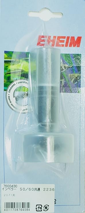 Amazon エーハイム インペラー 2271 60hz 71 2236 36用 エーハイム ウォーターポンプ用アクセサリー 通販
