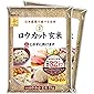 金芽ロウカット玄米(無洗米) 4kg【2kg×2】