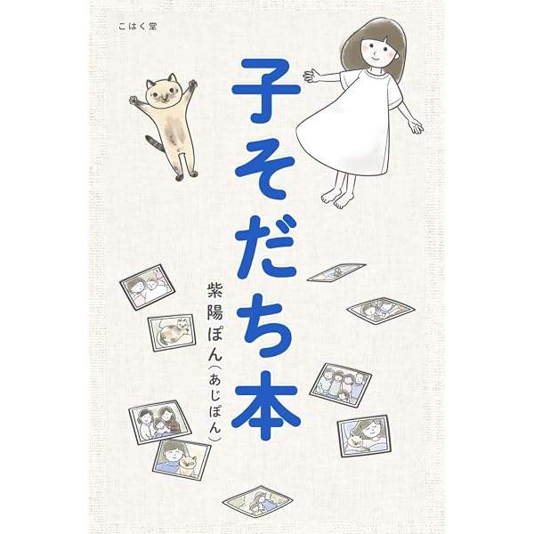 クツヒモオバケ: The Shoelace Ghost (Japanese Edition): Clinton D