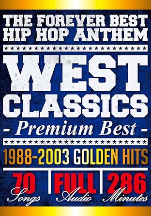 Amazon Co Jp 洋楽 ヒップホップ Hip Hop ウェッサイ Dvd フルpv ベスト West Classics Premium Best ウェッサイ黄金期の名曲mvを完全再構築 Dvd ブルーレイ